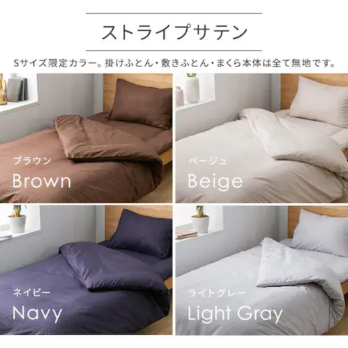 【7点】 布団セット シングル ポリエステル綿 水玉アイスグレー_14