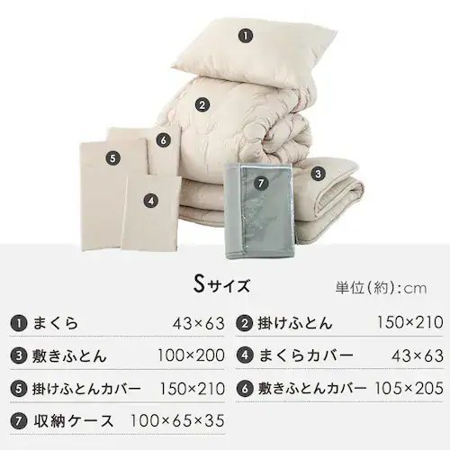 【7点】 布団セット シングル ポリエステル綿 水玉アイスグレー_16