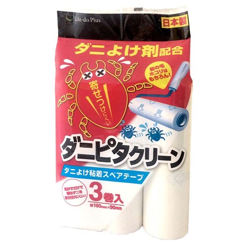 �_�j�s�^�N���[�� �_�j�悯�S���X�y�A�e�[�v 90�����~3���� 65073600 �y�v���U�Z���N�g�z_2