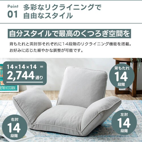 �\�t�@ 1�l�|�� 14�i�K���N���C�j���O�\�t�@ �E���^���f�� �ȒP�g�� �R���p�N�g ���C�g�O���[ CG-JD-138-1P_4