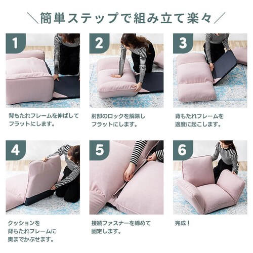 �\�t�@ 1�l�|�� 14�i�K���N���C�j���O�\�t�@ �E���^���f�� �ȒP�g�� �R���p�N�g ���C�g�O���[ CG-JD-138-1P_9