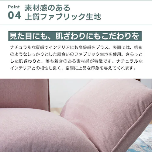 �\�t�@ 1�l�|�� 14�i�K���N���C�j���O�\�t�@ �E���^���f�� �ȒP�g�� �R���p�N�g ���C�g�O���[ CG-JD-138-1P_10