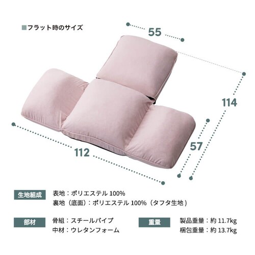 �\�t�@ 1�l�|�� 14�i�K���N���C�j���O�\�t�@ �E���^���f�� �ȒP�g�� �R���p�N�g ���C�g�O���[ CG-JD-138-1P_16