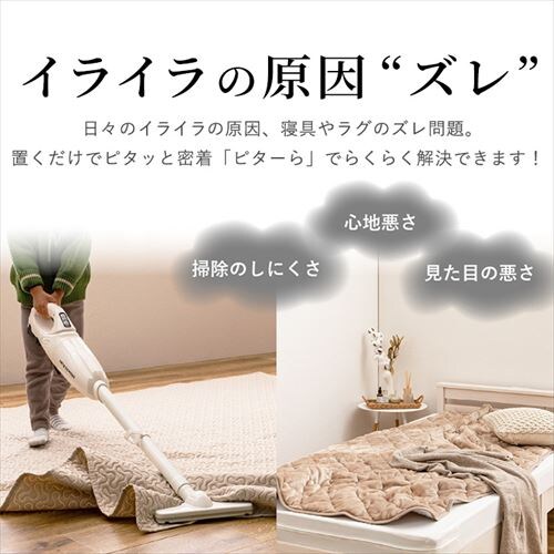 ���O �A���_�[���O ������ 175cm�~230cm 3���p ����2cm �s�^�\�� PITARA �y���Ԏw��s�z�y����s�z�y�����s�z�y�����z_5