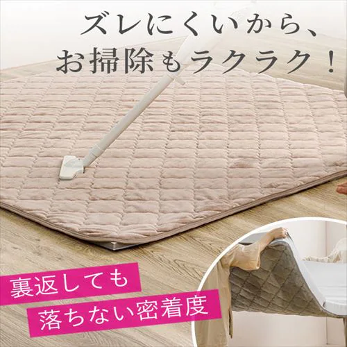 ���O �A���_�[���O ������ 175cm�~230cm 3���p ����2cm �s�^�\�� PITARA �y���Ԏw��s�z�y����s�z�y�����s�z�y�����z_7