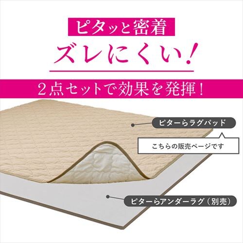 ���O ���O�p�b�h�P�i �������Q�^�b�`���O 185cm�~185cm 2�� �s�^�\�� PITARA �s���N�y���Ԏw��s�z�y����s�z�y�����s�z�y�v���U�Z���N�g�z�y�����z_2