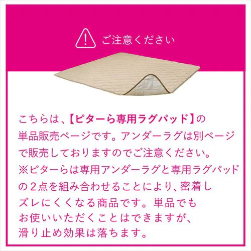 ���O ���O�p�b�h�P�i �������Q�^�b�`���O 185cm�~185cm 2�� �s�^�\�� PITARA �s���N�y���Ԏw��s�z�y����s�z�y�����s�z�y�v���U�Z���N�g�z�y�����z_3