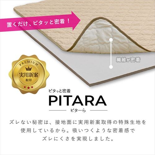 ���O ���O�p�b�h�P�i �������Q�^�b�`���O 185cm�~185cm 2�� �s�^�\�� PITARA �s���N�y���Ԏw��s�z�y����s�z�y�����s�z�y�v���U�Z���N�g�z�y�����z_4