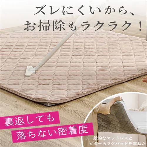 ���O ���O�p�b�h�P�i �������Q�^�b�`���O 185cm�~185cm 2�� �s�^�\�� PITARA �s���N�y���Ԏw��s�z�y����s�z�y�����s�z�y�v���U�Z���N�g�z�y�����z_5