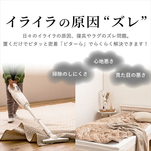ラグ ラグパッド+アンダーラグセット メレンゲタッチラグ 185cm×185cm