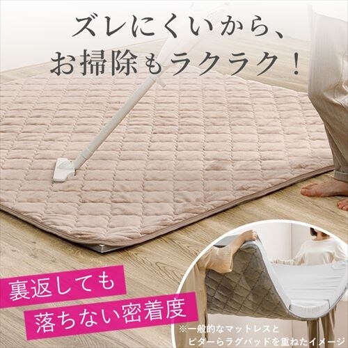 ���O ���O�p�b�h+�A���_�[���O�Z�b�g �������Q�^�b�`���O 185cm�~240cm 3�� �s�^�\�� PITARA �x�[�W���y���Ԏw��s�z�y����s�z�y�����s�z�y�v���U�Z���N�g�z �y�����z_5