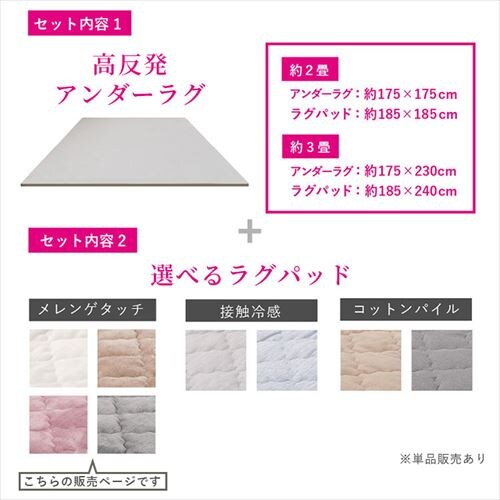 ���O ���O�p�b�h+�A���_�[���O�Z�b�g �������Q�^�b�`���O 185cm�~240cm 3�� �s�^�\�� PITARA �x�[�W���y���Ԏw��s�z�y����s�z�y�����s�z�y�v���U�Z���N�g�z �y�����z_6