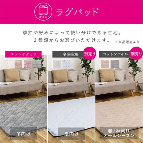 ���O ���O�p�b�h+�A���_�[���O�Z�b�g �������Q�^�b�`���O 185cm�~240cm 3�� �s�^�\�� PITARA �x�[�W���y���Ԏw��s�z�y����s�z�y�����s�z�y�v���U�Z���N�g�z �y�����z_9