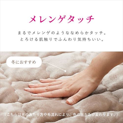 ���O ���O�p�b�h+�A���_�[���O�Z�b�g �ڐG�⊴���O 185cm�~185cm 2�� �O���[�y���Ԏw��s�z�y����s�z�y�����s�z �y�����z_10