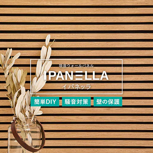 �ǃp�l�� �ǂɓ\���E�b�h�^�C�� �z���E�H�[���p�l�� �ȒPDIY �����΍� �ǂ̕ی� 30cm�~80cm 6�� �C�p�l�b�� �i�`�������y���Ԏw��s�z�y����s�z�y�����s�z�y�����z_2