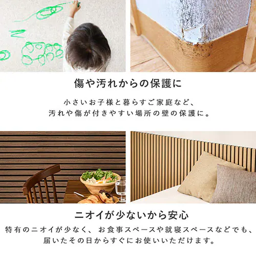 �ǃp�l�� �ǂɓ\���E�b�h�^�C�� �z���E�H�[���p�l�� �ȒPDIY �����΍� �ǂ̕ی� 30cm�~80cm 6�� �C�p�l�b�� �i�`�������y���Ԏw��s�z�y����s�z�y�����s�z�y�����z_6