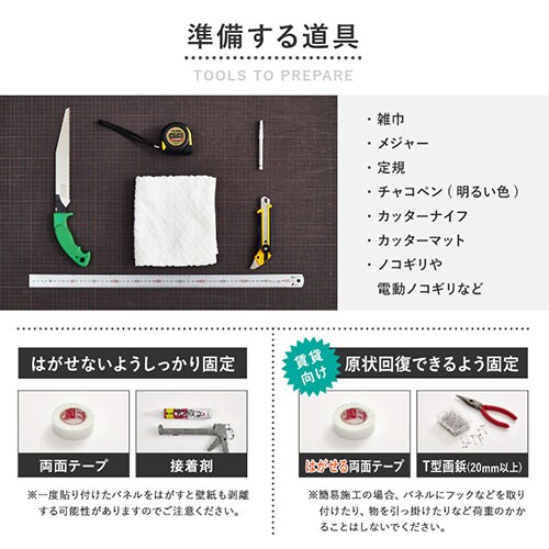 �ǃp�l�� �ǂɓ\���E�b�h�^�C�� �z���E�H�[���p�l�� �ȒPDIY �����΍� �ǂ̕ی� 30cm�~80cm 6�� �C�p�l�b�� �i�`�������y���Ԏw��s�z�y����s�z�y�����s�z�y�����z_7