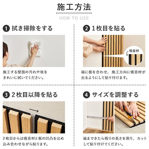iwasemi 吸音 ウォールパネル アクセント 子供 防音　吸音材 日本製 事務所 楽器 Amazon.co.jp: PDW1030 iwasemi 吸音 ウォールパネル アクセント 吸音