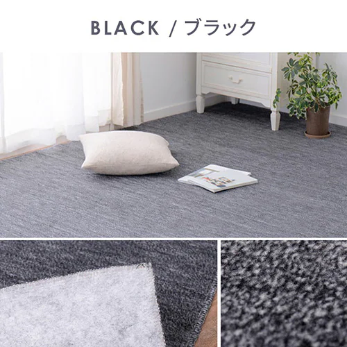 ペットにやさしい平織カーペット ラウム 本間4.5畳 600200145 ベージュ【時間指定不可】【プラザセレクト】_5