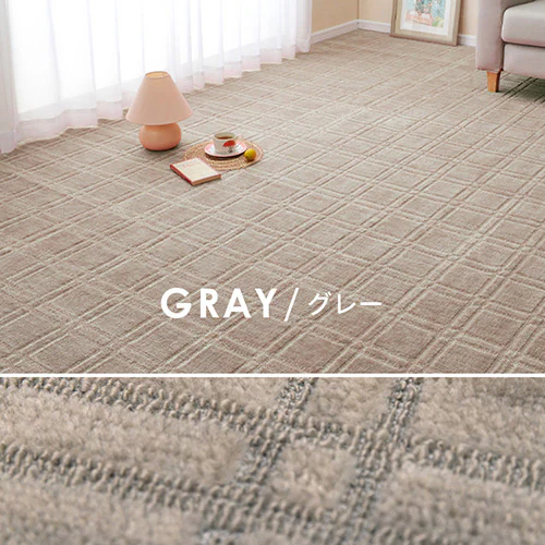 抗菌・防臭加工の平織カーペット シオン 江戸間4.5畳 600098345 ブルー【時間指定不可】【プラザセレクト】_5