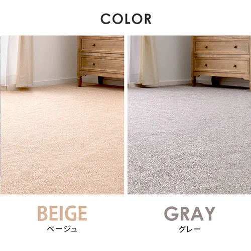 防炎加工の平織カーペット モーエン 江戸間4.5畳 600092645 ベージュ【時間指定不可】【プラザセレクト】_3