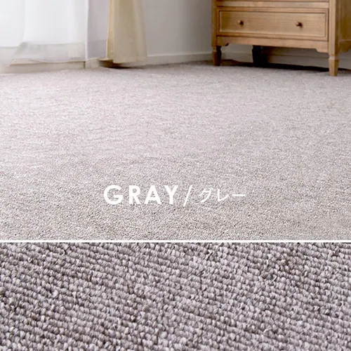 防炎加工の平織カーペット モーエン 江戸間4.5畳 600092645 ベージュ【時間指定不可】【プラザセレクト】_5