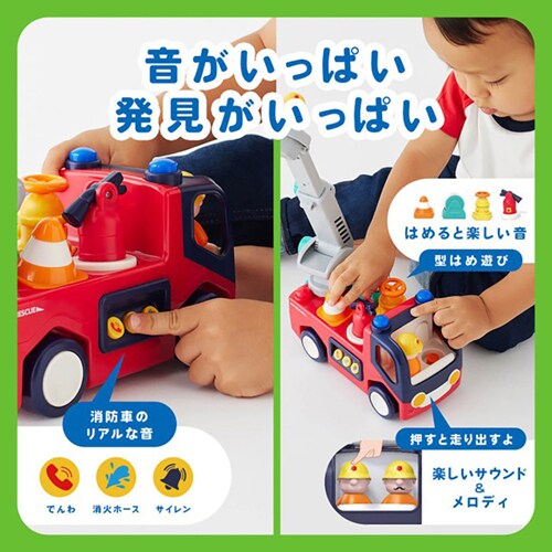 DADWAY 音がいっぱい!自分で走る うごくのりもの TYHOLE9998 しょうぼうしゃ【プラザセレクト】_5