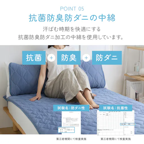 リバーシブル冷感&吸水敷パッド S ホワイト【前払い不可】【代引き不可】【同梱不可】_9