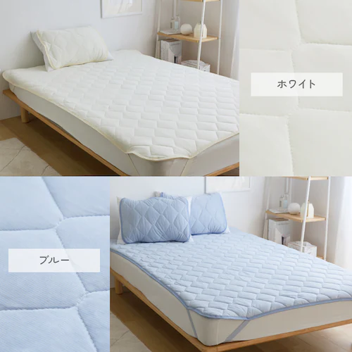 リバーシブル冷感&吸水敷パッド S ホワイト【前払い不可】【代引き不可】【同梱不可】_10