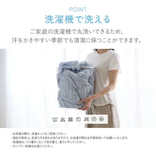 リバーシブル冷感&吸水敷パッド S ホワイト【前払い不可】【代引き不可】【同梱不可】_13