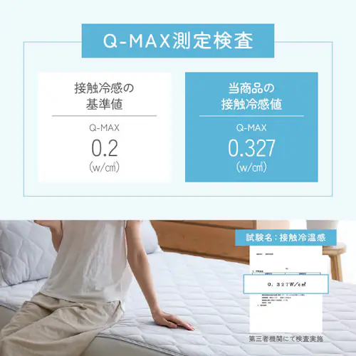 リバーシブル冷感&吸水枕パッド 2枚組 ピンク【プラザセレクト】_5