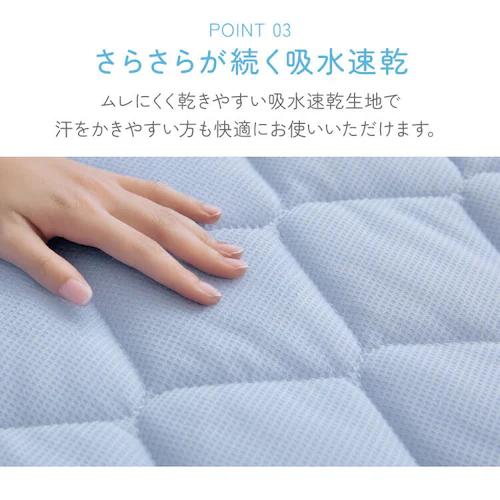 リバーシブル冷感&吸水枕パッド 2枚組 ピンク【プラザセレクト】_6