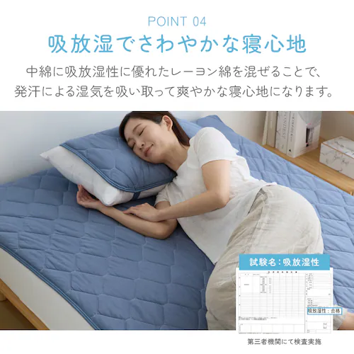 リバーシブル冷感&吸水枕パッド 2枚組 ホワイト_8