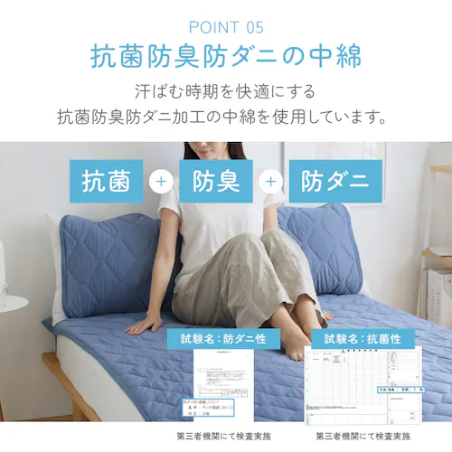 リバーシブル冷感&吸水枕パッド 2枚組 ホワイト_9