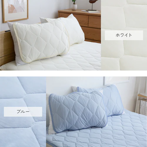 リバーシブル冷感&吸水枕パッド 2枚組 ホワイト_10