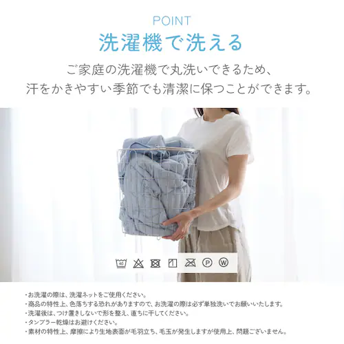 リバーシブル冷感&吸水枕パッド 2枚組 ホワイト_13