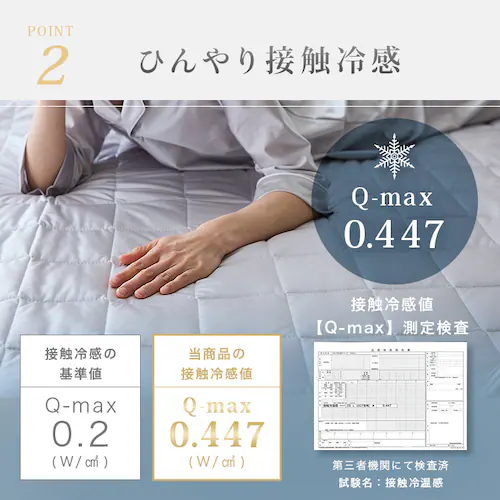 シルクタッチ敷パッド S グレー【プラザセレクト】_4