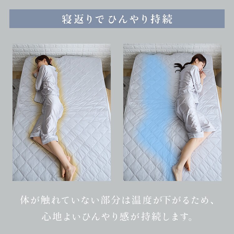 シルクタッチ敷パッド SD グレー 7274357 │アイリスオーヤマ公式通販