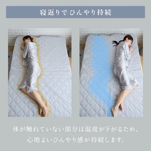 シルクタッチ敷パッド S グレー【プラザセレクト】_5