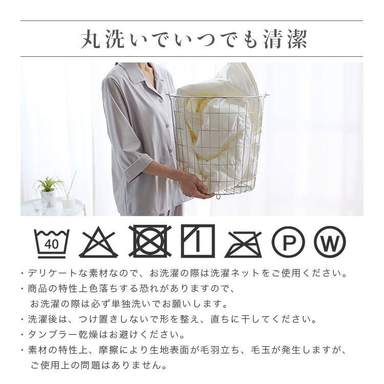 シルクタッチ敷パッド D グレー 7274361 │アイリスオーヤマ公式通販