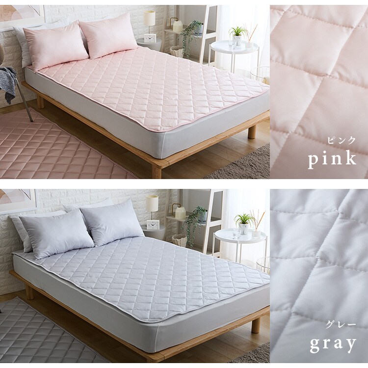 シルクタッチ敷パッド S シャンパン【プラザセレクト】 7274350