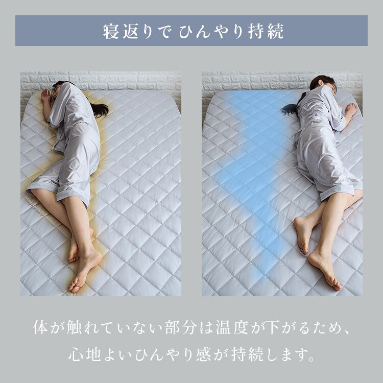シルクタッチ一体型敷パッド S シャンパン 7274362 │アイリスオーヤマ