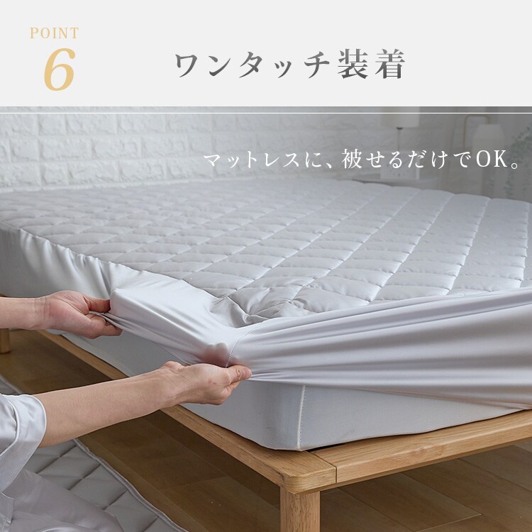 シルクタッチ一体型敷パッド S シャンパン 7274362 │アイリスオーヤマ