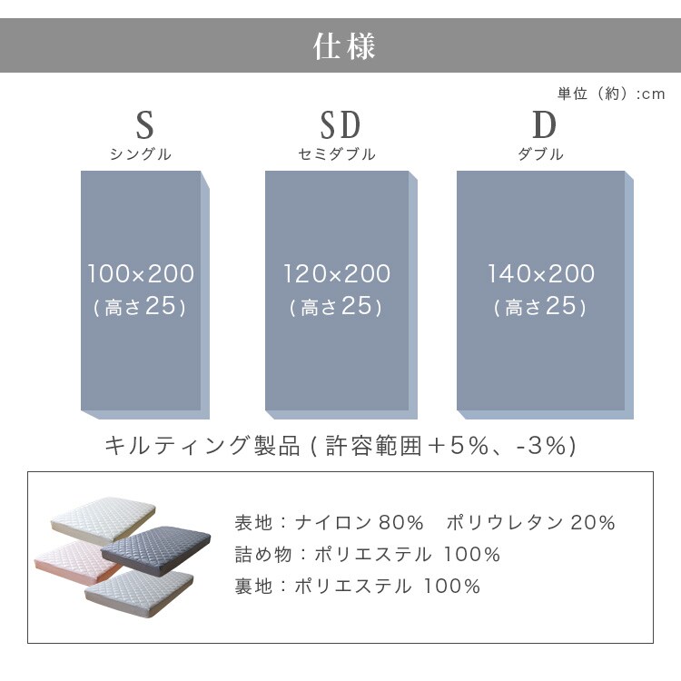 シルクタッチ一体型敷パッド SD チャコールグレー 7274367 │アイリス