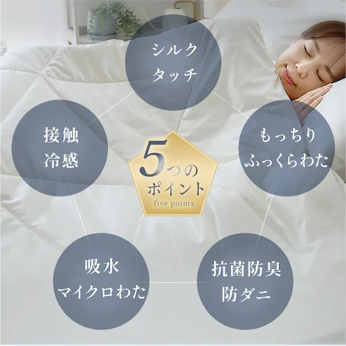 シルクタッチケット S シャンパン【プラザセレクト】_2