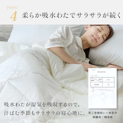 シルクタッチケット S シャンパン【プラザセレクト】_6