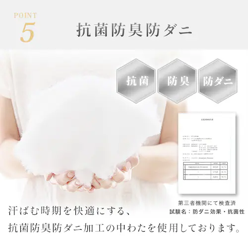 シルクタッチケット S シャンパン【プラザセレクト】_7