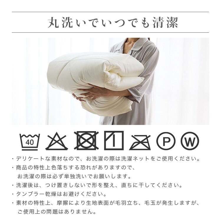 シルクタッチケット S シャンパン 7274374 │アイリスオーヤマ公式通販