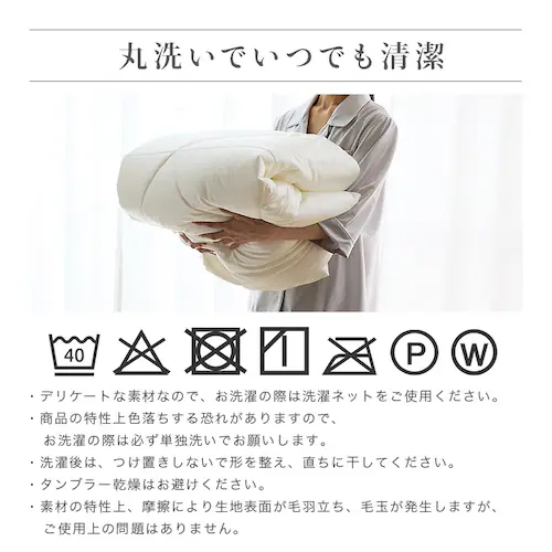 シルクタッチケット S シャンパン【プラザセレクト】_9