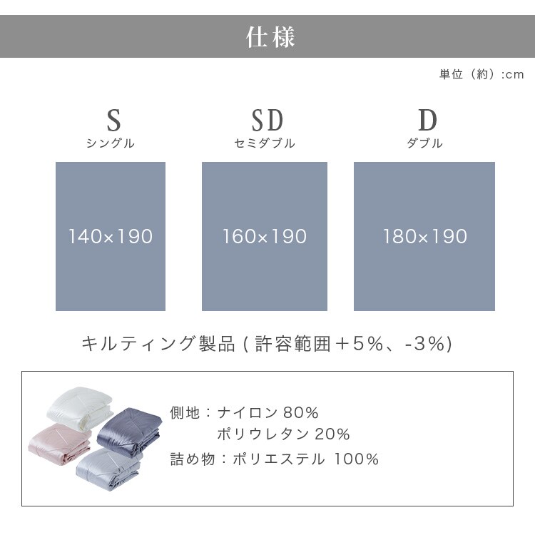 シルクタッチケット S シャンパン 7274374 │アイリスオーヤマ公式通販